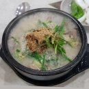 청하순대지곡점