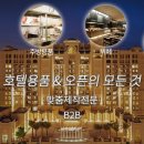 온새미로(ONSAEMIRO)