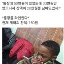 돼지네 이미지