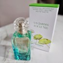 운병 | 에르메스 운자르뎅수르닐 향수 면세점 내돈내산 후기 | 여름 선물 추천 향수