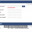 동그라미공인중개사사무소 이미지