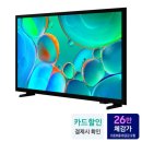 5510 | 삼성 HD TV 32인치 KU32H5510FFXKR 후기: 가성비 최고 으뜸효율 1등급 스마트 TV