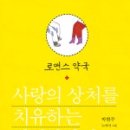 약국산책 이미지