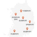 진우푸드 - 평택시 | 진우푸드