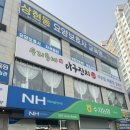 우리동네아구잔치 이미지