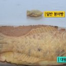 황금어장식품 - 김제시 | 황금어장식품