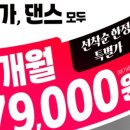 구로-구로-구로-1076 이미지