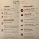 CU 에이제이파크회룡역점 | 인사동에서 느끼는 프랑스 감성식집 &#34;울랄라 파리&#34;익선점 익선동 모임장소로 딱!