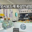화산서길16번길 네이버블로그