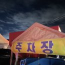 서해수산 이미지