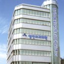 한외과의원 이미지