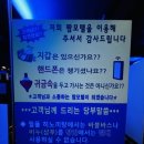 짬모텔 이미지