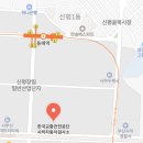 동호종합정비공업사
