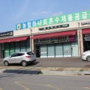노송전자 이미지