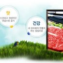 주식회사 맑은식품 네이버블로그