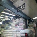 방주이불 | 동대문 꼬마방 위치 가는 법 주차, 구매리스트, 가격, 신생아 출산용품 준비하기, 이불 쇼핑