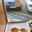 문두영베이커리 이미지