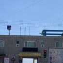 후포 닭강정 이미지