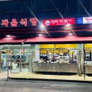 야당역 3번출구 네이버블로그