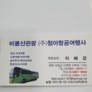 의성꽃화원 이미지