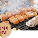 삼겹도 이미지