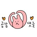 삼흥타이어 수원점 이미지