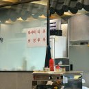 장파농장 | 해운대기와집대구탕 위치이전 내돈내산｜부산 해운대 엘시티 근처 대구탕 맛집