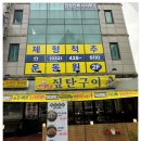 인천시청역 7번출구 이미지