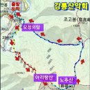 2023년 3월 14일(화) 魯鄒山 산행공지 이미지