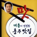 (주)충주레미콘 이미지