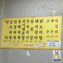 성창식당 이미지