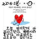 대구광역시서구보건소 국제뉴스