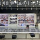 안경마을콘텍트 이미지