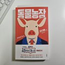 계명농장 이미지