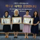 제주특별자치도 사회복지협의회 이미지