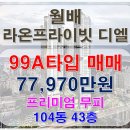 The행복부동산공인중개사사무소 이미지