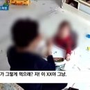 금천구 아이 돌보미 폭행.cctv 이미지