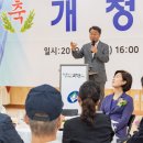 광진구 구의1동 자치회관 4층 대강당 | 광진구, 생활 밀착형 구의1동 청사 개청