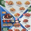 비비큐 화명신도시점 | 화명신도시점 BBQ 황금 올리브치킨