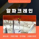 황금로 258번길 이미지