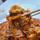 남해아구찜 해운대점