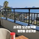 법환동-20 이미지