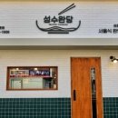 궁왕족발