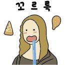 돌담집짬뽕 이미지