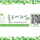클로버과일 이미지