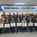 [학점은행제] 지역사회 정신건강과 간호 이미지
