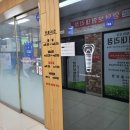 이원치과의원 이미지