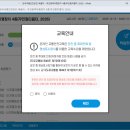 드론자격증반 [무인멀티콥터(드론)조종자 1종 자격취득과정] A반 | 무인멀티콥터(드론) 4종 자격증 취득 후기 및 온랑린 교육 수강 방법 총정리
