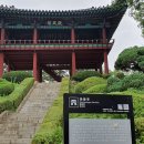 관풍루(觀風樓) 이미지