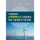 지엔에스엔지니어링 이미지
